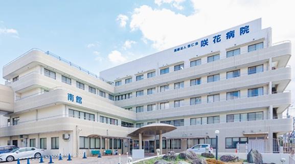 堺市南区鴨谷台１丁の土地(社会医療法人啓仁会堺咲花病院)