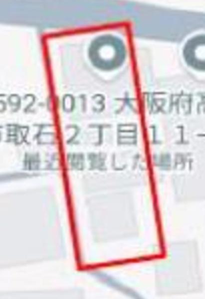 高石市取石2丁目　売土地