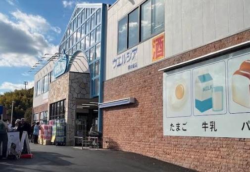 堺市南区若松台３丁の土地(ウエルシア堺片蔵店)