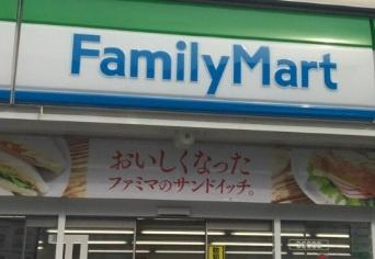 金剛第2団地住宅147号棟(ファミリーマート狭山市役所前店)