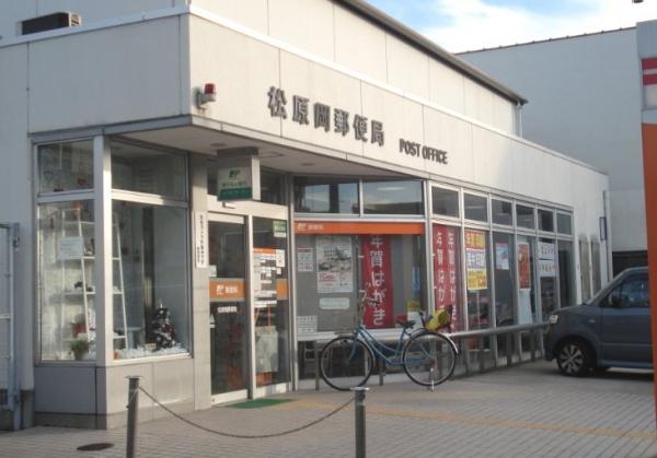 松原市岡２丁目の土地(松原岡郵便局)