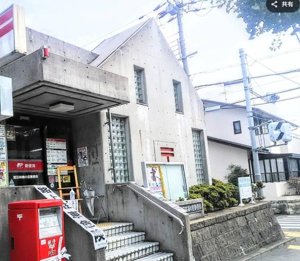 富田林市旭ケ丘町の中古一戸建て(富田林梅の里郵便局)