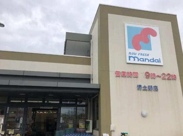 堺市中区深井北町の土地(万代堺土師店)