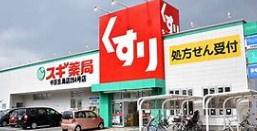 シャルマンフジ中百舌鳥パームスイート(スギ薬局中百舌鳥店)