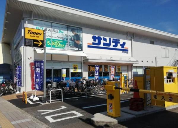 ハイマート藤井寺オデオン(サンディ藤井寺駅前店)