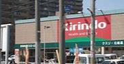 ハイマート藤井寺オデオン(キリン堂藤井寺店)