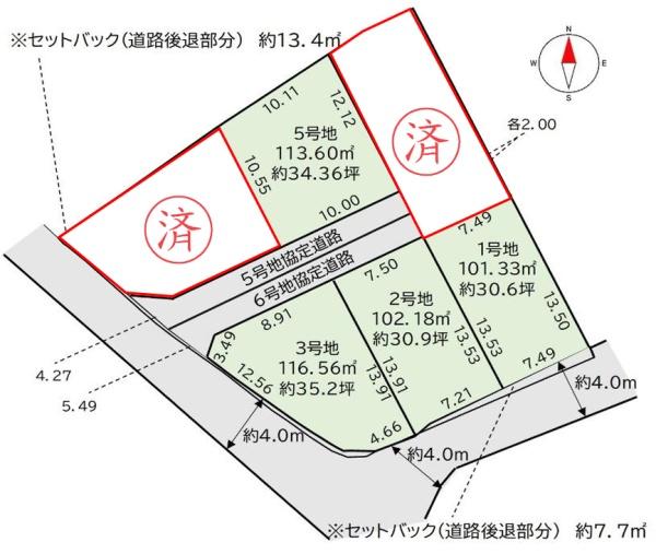 堺市中区東山1号地　売土地