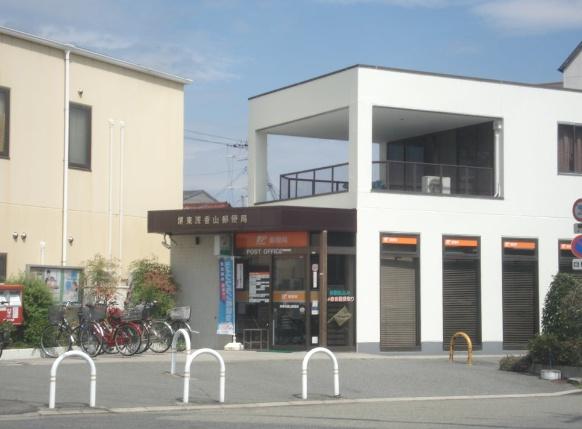 堺市中区東山の土地(堺東山郵便局)