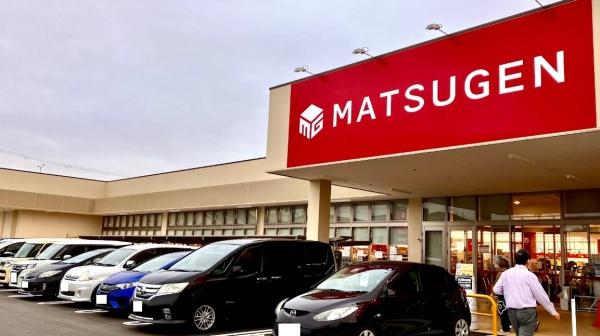 堺市中区東山の土地(松源アクロスプラザ堺中央店)