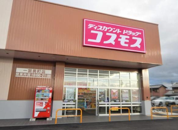 堺市中区東山の土地(ディスカウントドラッグコスモス深井畑山店)
