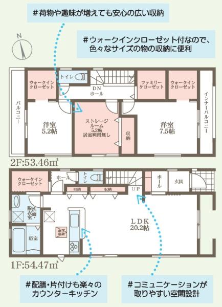 堺市堺区昭和通2丁1号棟 新築戸建