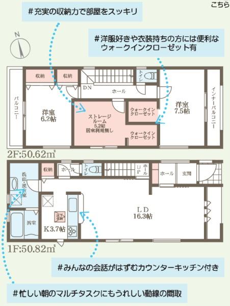堺市堺区昭和通2丁2号棟 新築戸建