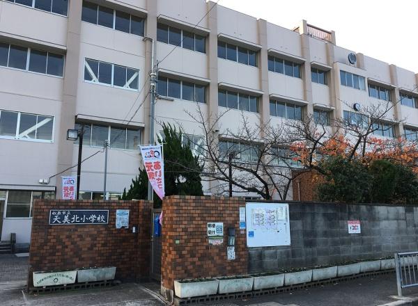 松原市天美東６丁目の土地(松原市立天美北小学校)