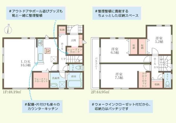 羽曳野市西浦2丁目1号棟　新築戸建