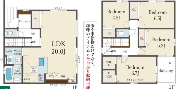 堺市美原区北余部1号棟　新築戸建