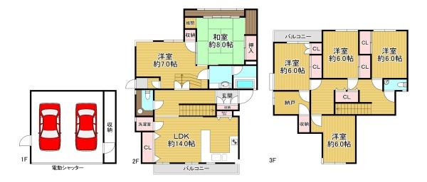 松原市松ケ丘2丁目　中古戸建