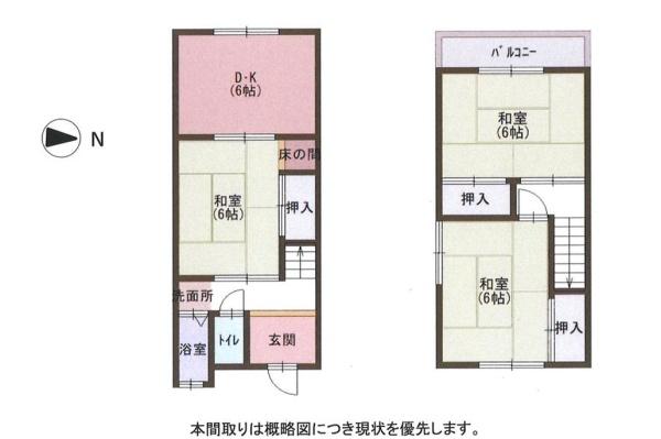 堺市西区宮下町　中古戸建