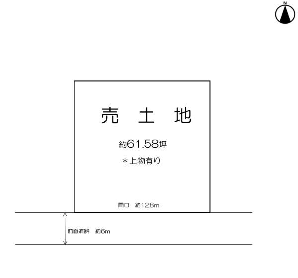 富田林市梅の里2丁目　売土地