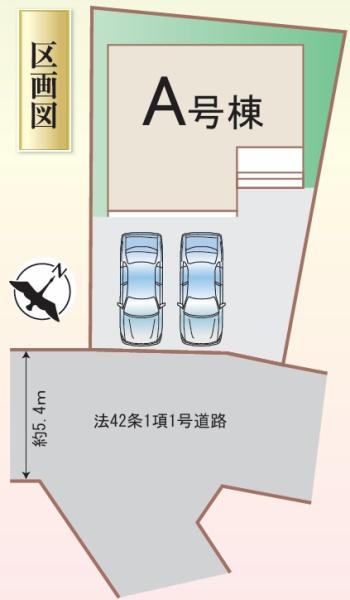 堺市中区深井中町A号棟　新築戸建