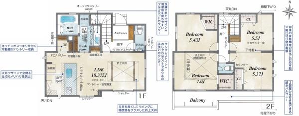 羽曳野市南恵我之荘2丁目1号棟 新築戸建