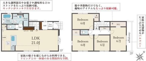 堺市南区庭代台1丁3期1号棟 新築戸建