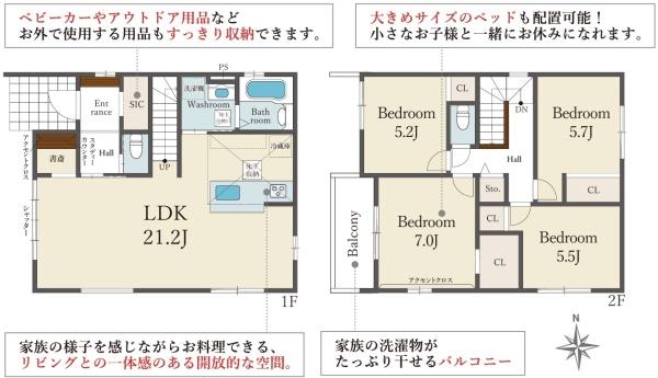 藤井寺市野中2丁目1期1号棟 新築戸建