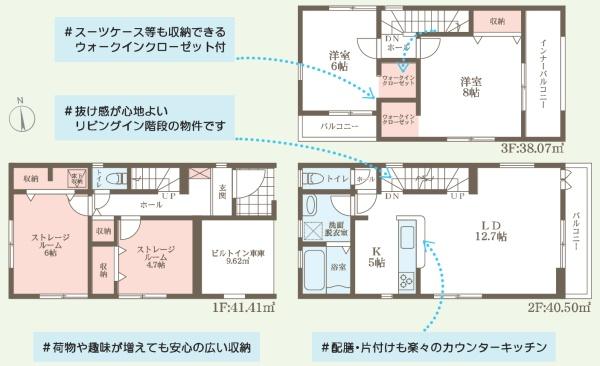 堺市堺区石津町3丁4期1号棟 新築戸建