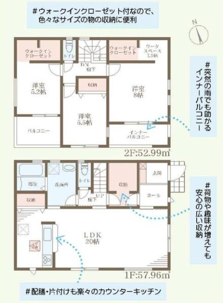 羽曳野市向野2丁目1号棟 新築戸建