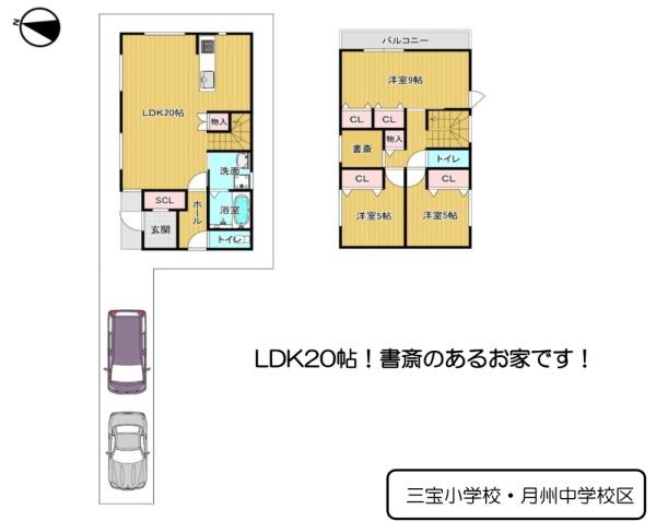 堺市堺区緑町2丁　新築戸建