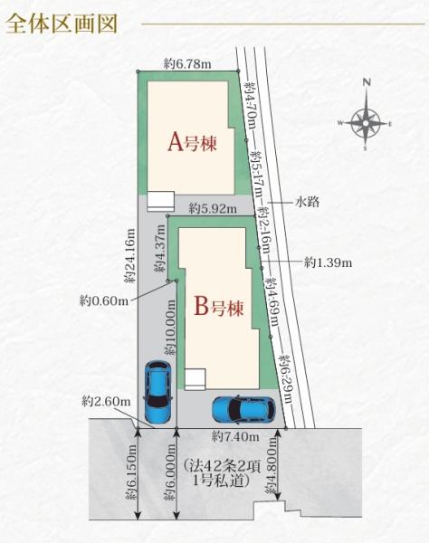 堺市美原区阿弥A号棟　新築戸建