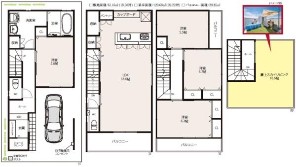 堺市堺区中安井町2丁　新築戸建