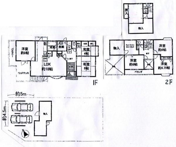和泉市伯太町2丁目 中古戸建