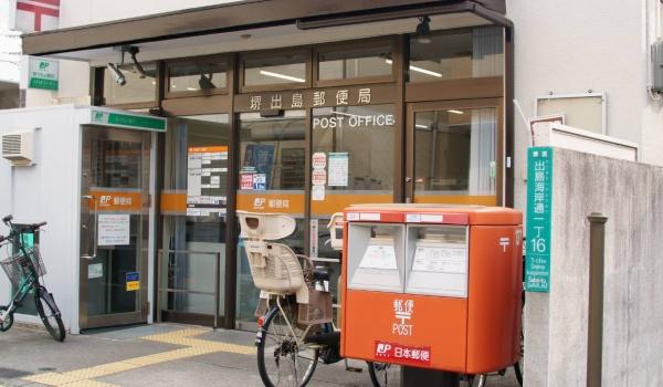 湊マンション(堺出島郵便局)