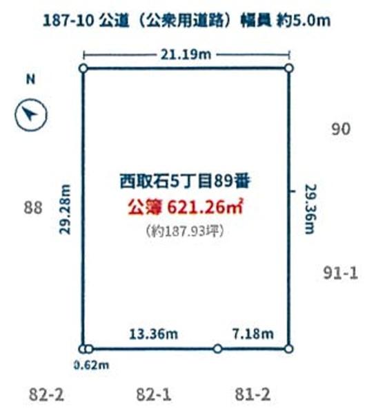 高石市西取石5丁目　売土地