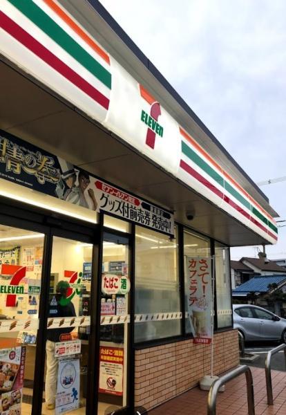 ファミールハイツなかもず(セブンイレブン堺向陵東町2丁店)