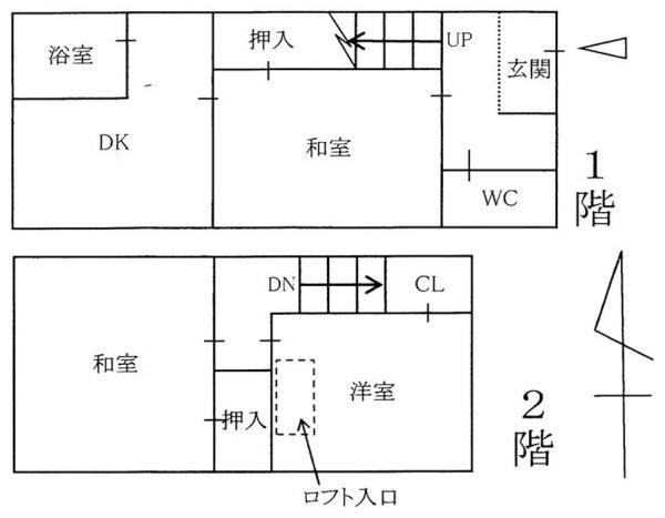 堺市北区東浅香山町1丁　中古戸建