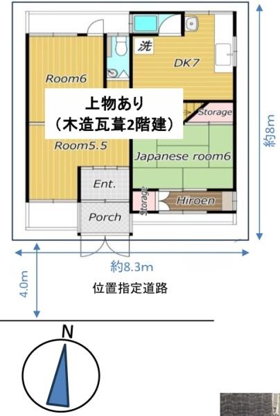 松原市松ケ丘1丁目　売土地