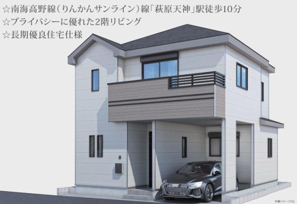 堺市東区高松A号棟　新築戸建