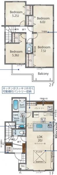 高石市東羽衣6丁目4号棟　新築戸建