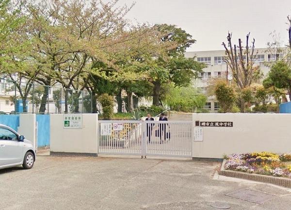 堺市西区鳳西町1丁の土地(堺市立鳳中学校)