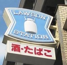 大阪市港区市岡2丁目の中古一戸建て(ローソン港区三先一丁目店)