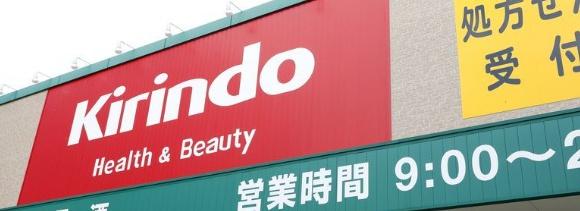 大阪市港区市岡2丁目の中古一戸建て(キリン堂港区磯路店)