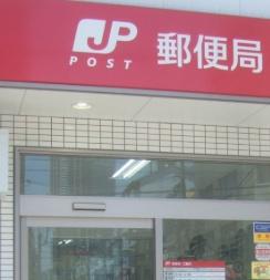 大阪市港区市岡2丁目の中古一戸建て(大阪夕凪橋郵便局)