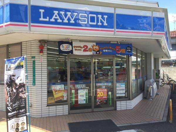 大阪市平野区長吉六反３丁目の中古一戸建て(ローソン長吉六反3丁目店)