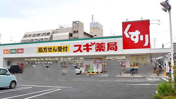ドムール加美西公園(スギ薬局加美中店)
