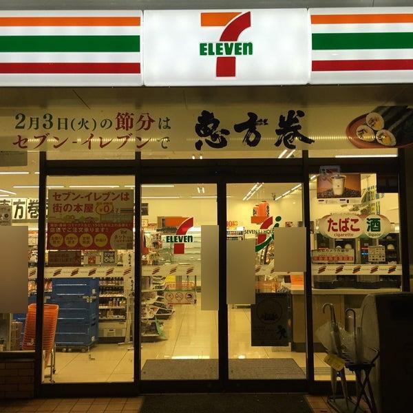 南港コープうしお24号棟(セブンイレブン南港ポートタウン前店)