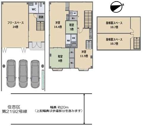 大阪市住吉区山之内5丁目　中古戸建
