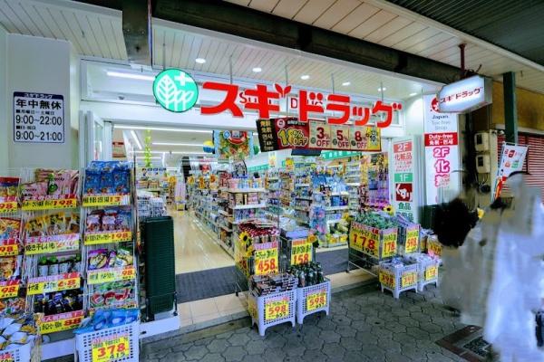 セザール夕陽丘(スギドラッグ天王寺店)