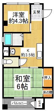 コーポ住之江