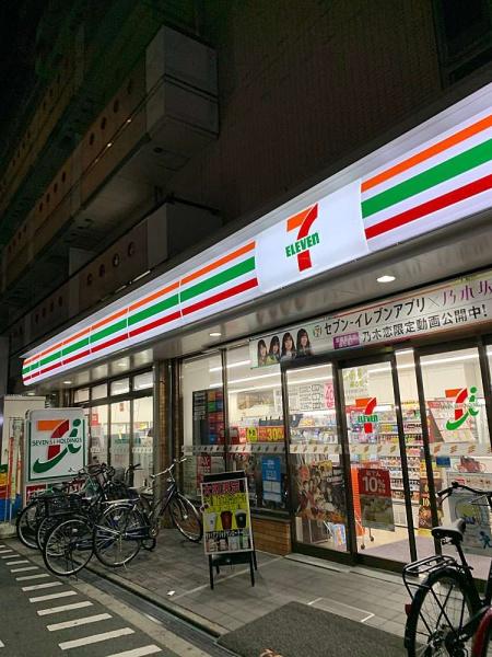 朝日プラザ高津Ⅱ(セブンイレブン大阪日本橋1丁目店)